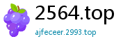 2564.top
